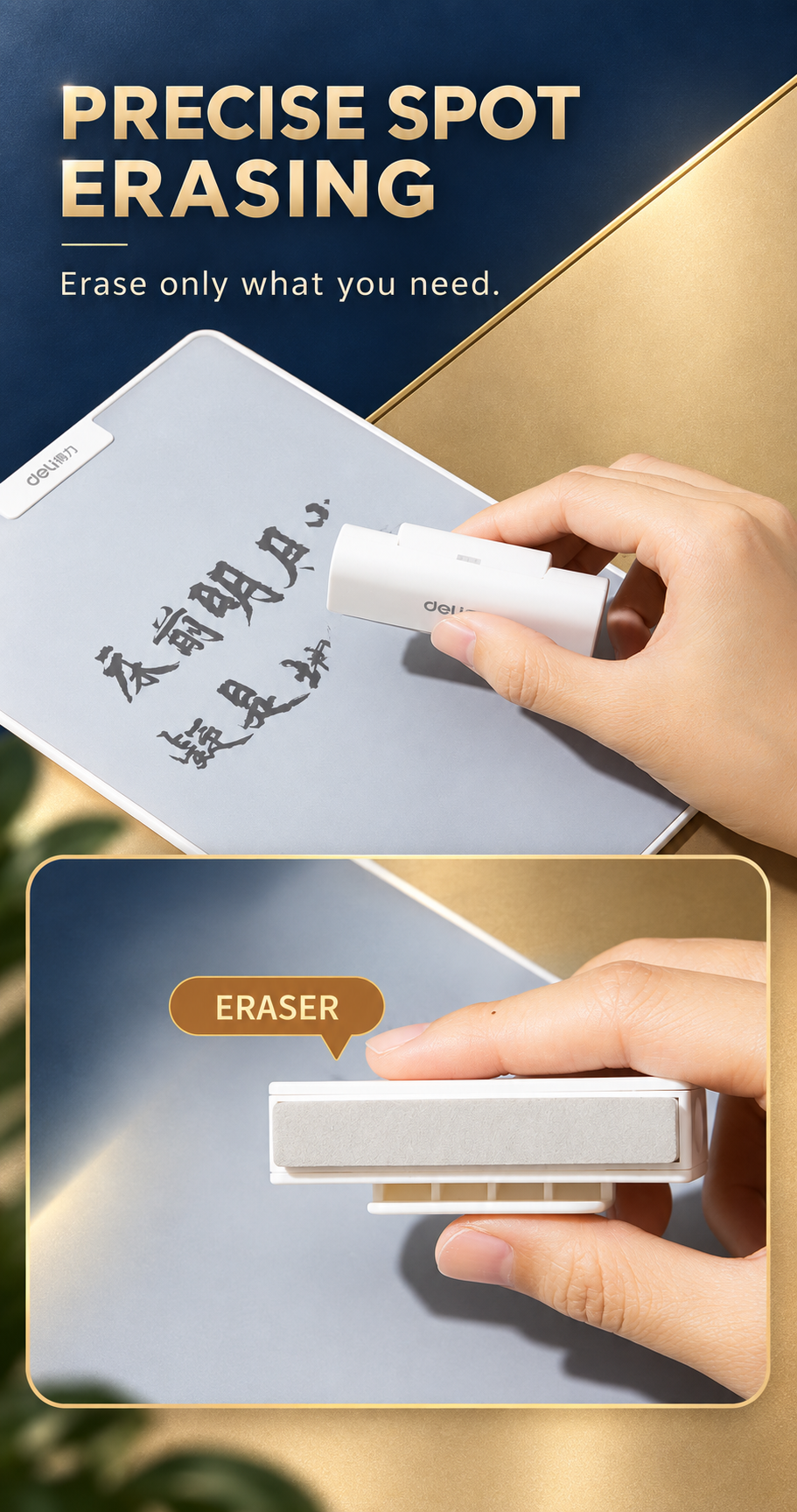 Close-up demonstration of spot erasing